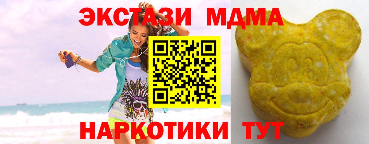 Ecstasy TESLA  Вход с VPN  Сосновоборск    вход  Ecstasy DUBAI  Ecstasy 