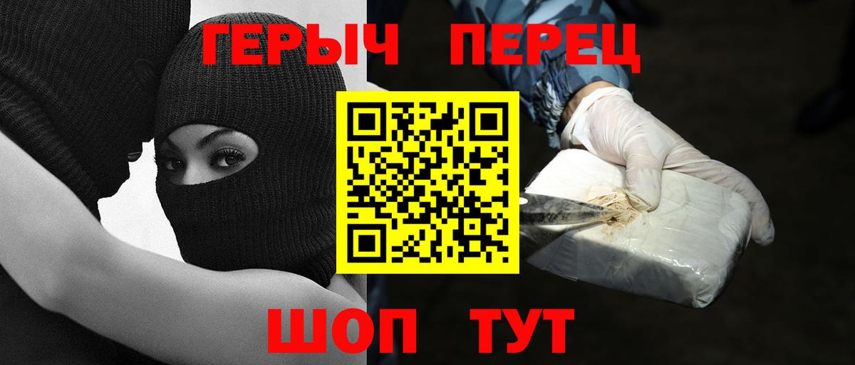 Сосновоборск  Героин VHQ  Вход с VPN 