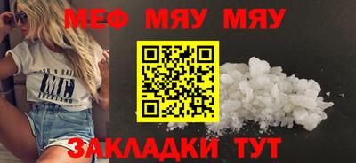 прущий лед Новозыбков