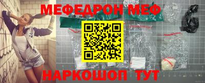 первитин Нягань