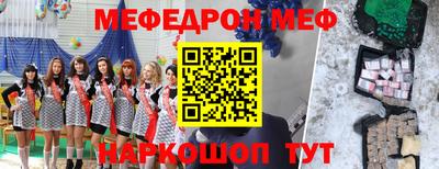 прущий лед Новозыбков