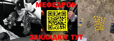 прущий лед Новозыбков