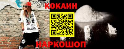 mdma Новокубанск