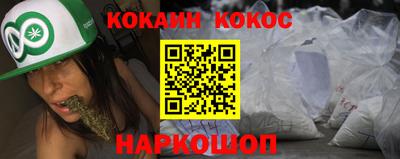 прущая мука Новодвинск