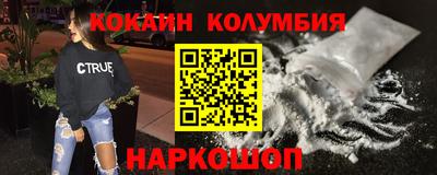 прущая мука Новодвинск