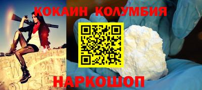прущий лед Новозыбков