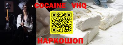 прущий лед Новозыбков