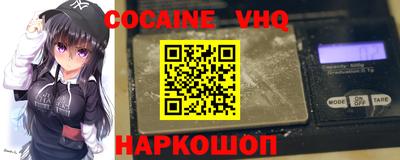 прущий лед Новозыбков
