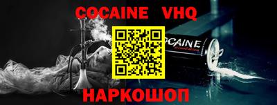 mdma Новокубанск