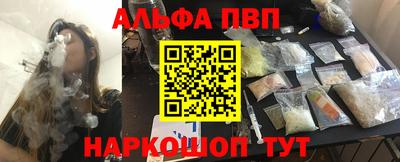 прущая мука Новодвинск