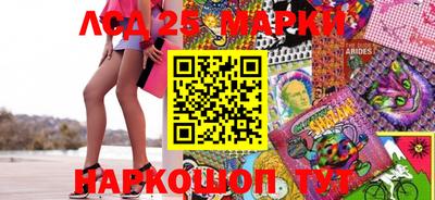 прущий лед Новозыбков