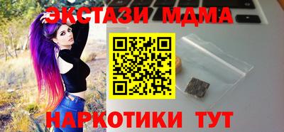 прущий лед Новозыбков