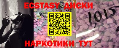 прущая мука Новодвинск