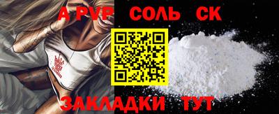 прущий лед Новозыбков