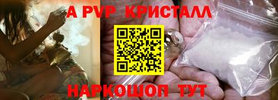 прущий лед Новозыбков
