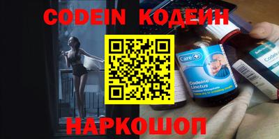 альфа пвп VHQ Обь