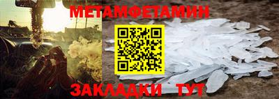 mdma Новокубанск