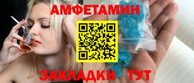 mdma Новокубанск