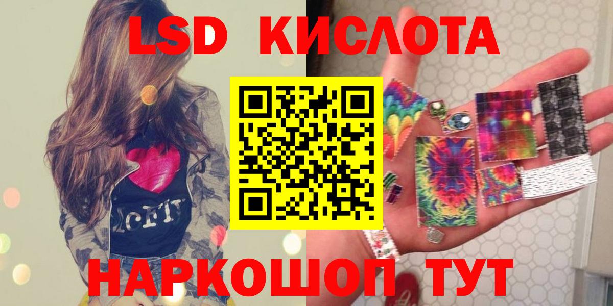 Лсд 25 экстази ecstasy Сосновоборск
