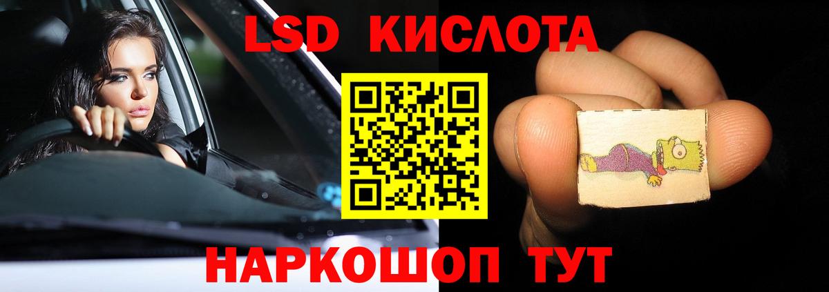 Сосновоборск  Лсд 25 экстази ecstasy  LSD-25 экстази ecstasy  Вход с VPN 
