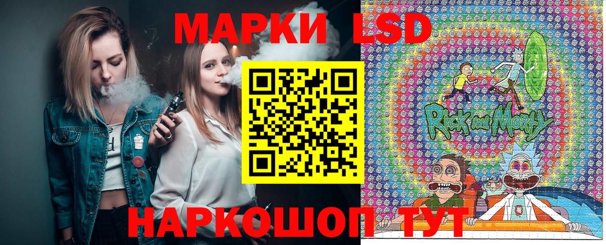 Марки 25I-NBOMe 1,8мг Сосновоборск