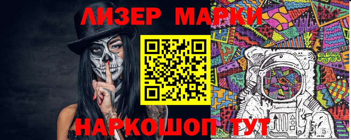 Сосновоборск  Вход с VPN  Мефедрон   ГАШИШ  Лсд 25  ГАШИШ  Кокаин  Марихуана 