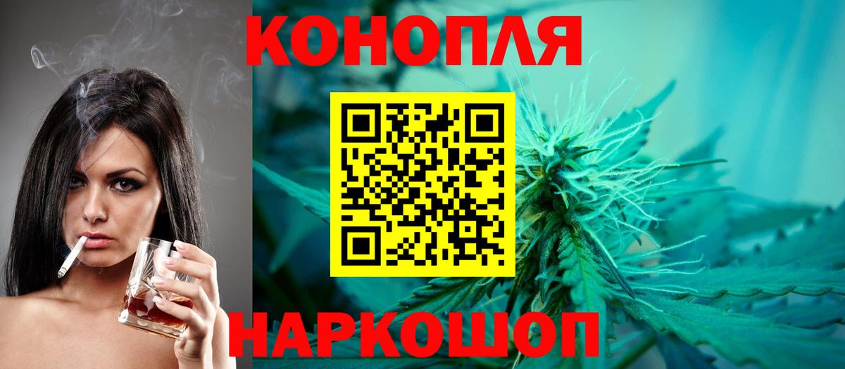 Сосновоборск  МАРИХУАНА MAZAR  Каннабис Bruce Banner  Канабис Bruce Banner  Вход с VPN  Бошки Шишки план 